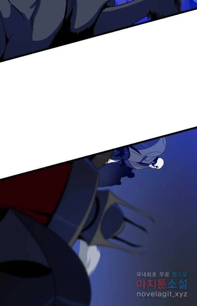 Tiêu Diệt Đấng Cứu Thế Chapter 140 - 26