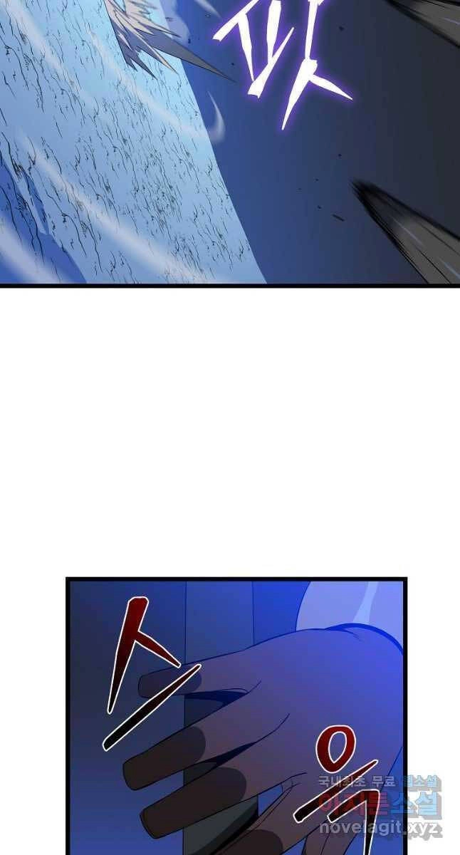 Tiêu Diệt Đấng Cứu Thế Chapter 141 - 28