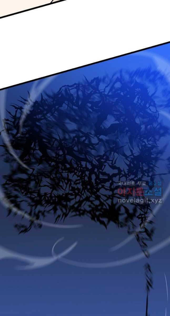 Tiêu Diệt Đấng Cứu Thế Chapter 141 - 65