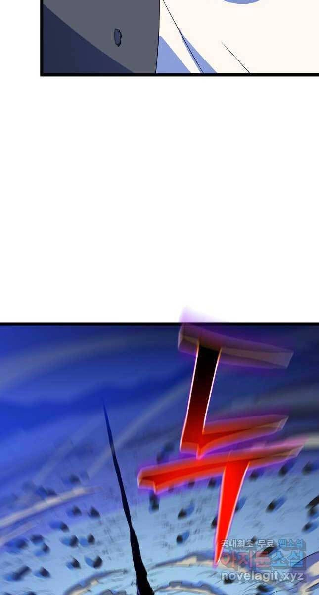 Tiêu Diệt Đấng Cứu Thế Chapter 142 - 22