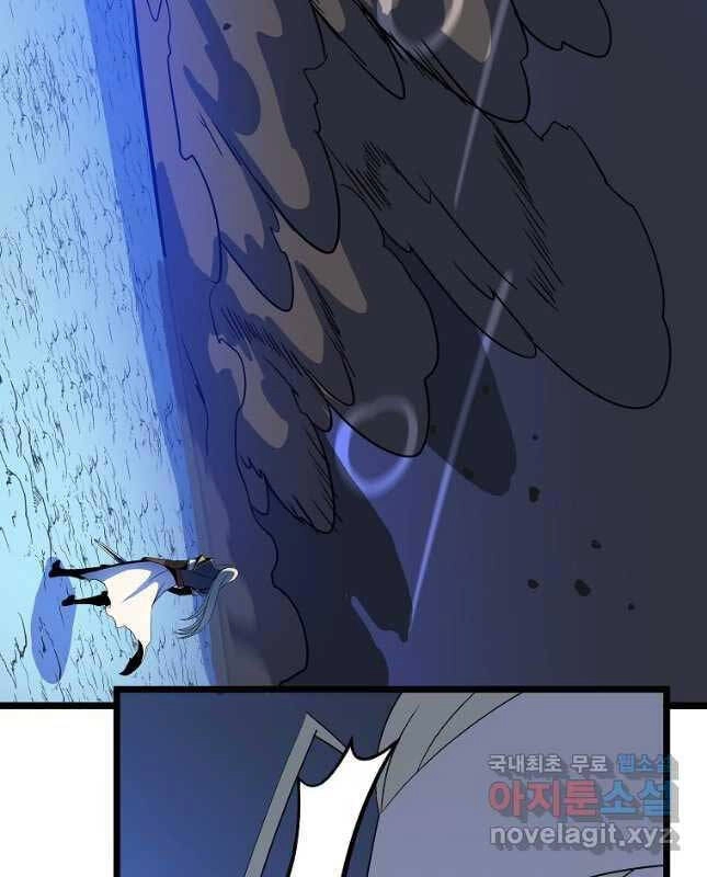 Tiêu Diệt Đấng Cứu Thế Chapter 142 - 35