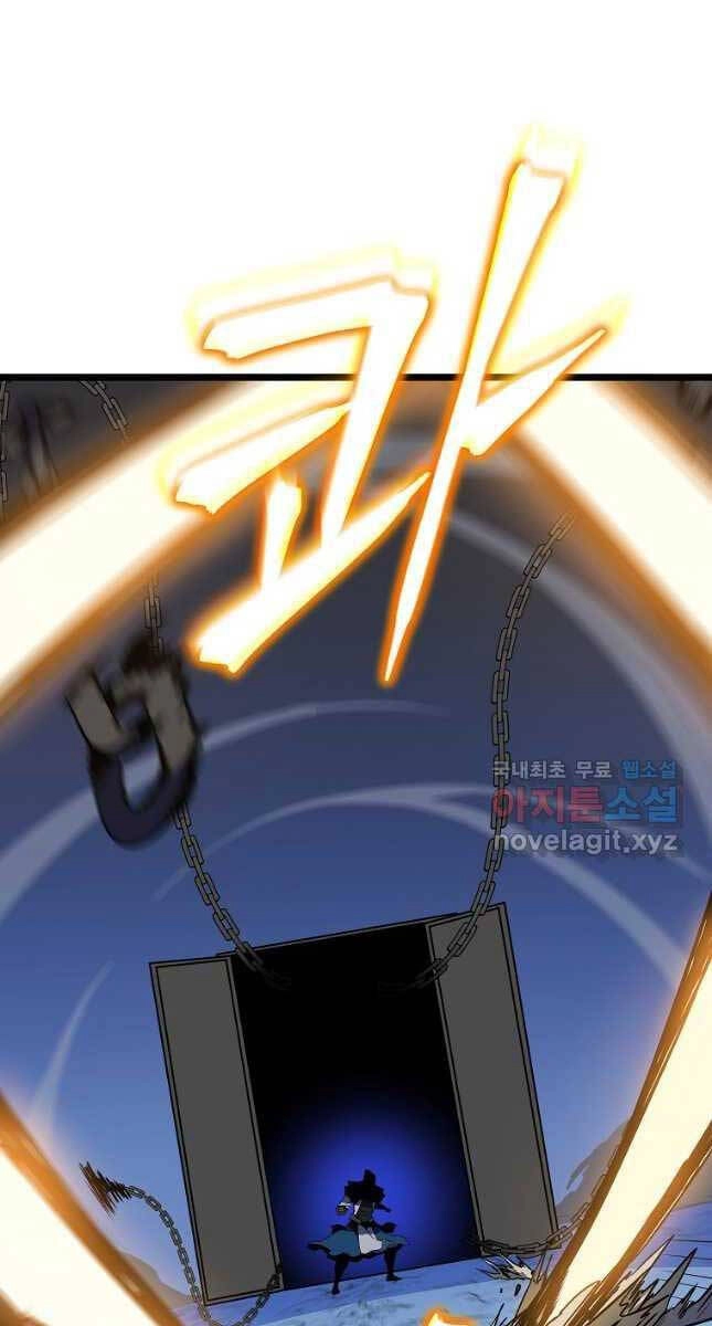 Tiêu Diệt Đấng Cứu Thế Chapter 142 - 53