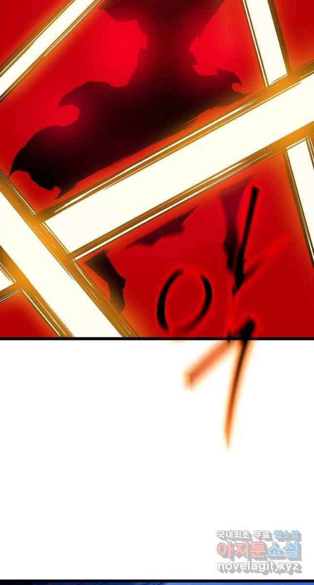 Tiêu Diệt Đấng Cứu Thế Chapter 142 - 56