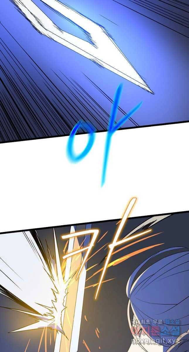 Tiêu Diệt Đấng Cứu Thế Chapter 142 - 68