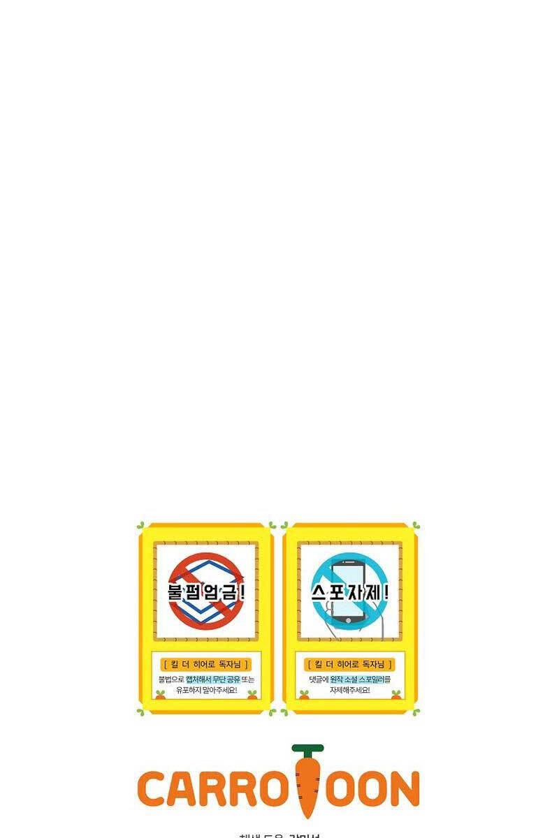 Tiêu Diệt Đấng Cứu Thế Chapter 145 - 106