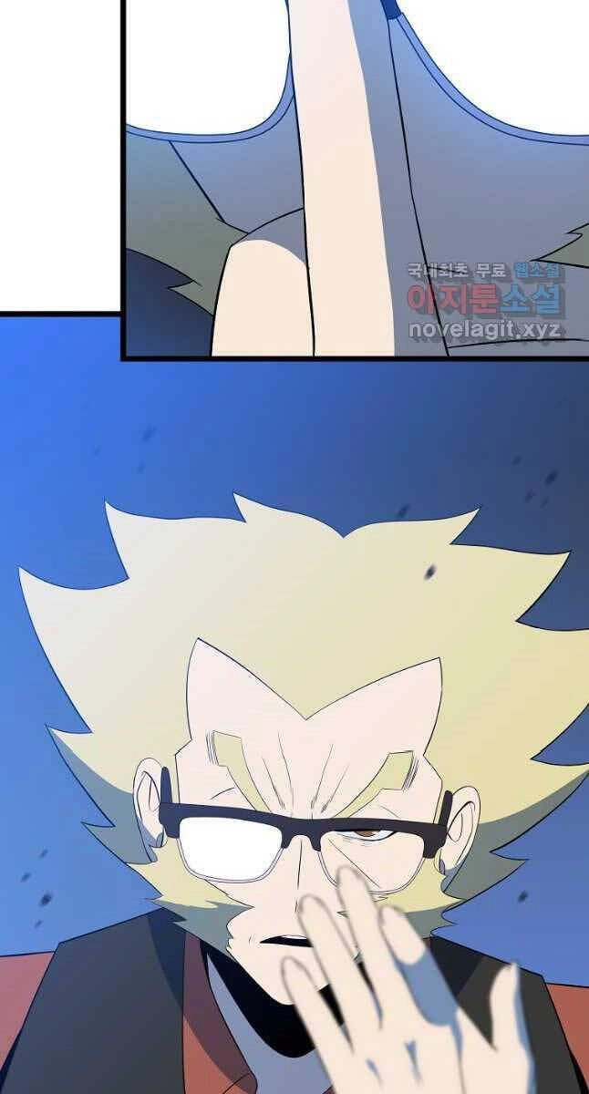 Tiêu Diệt Đấng Cứu Thế Chapter 151 - 9