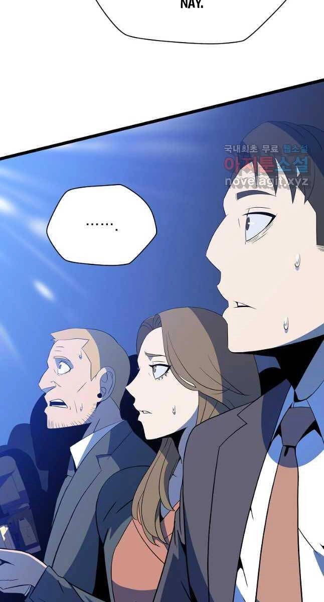 Tiêu Diệt Đấng Cứu Thế Chapter 151 - 19