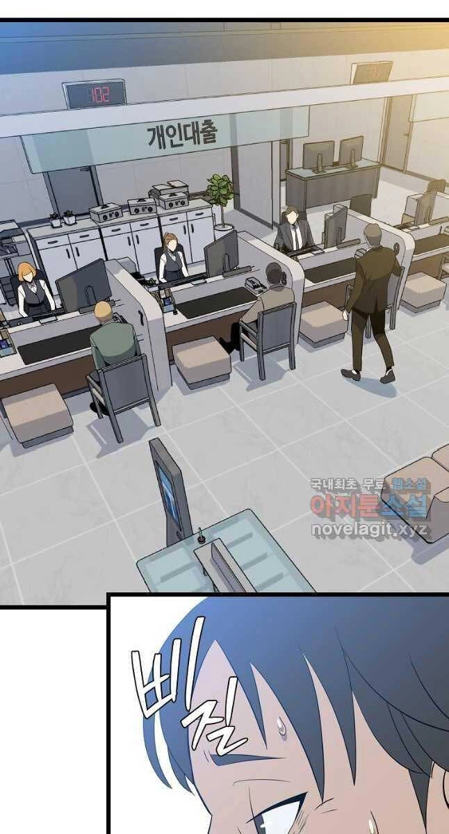 Tiêu Diệt Đấng Cứu Thế Chapter 151 - 36