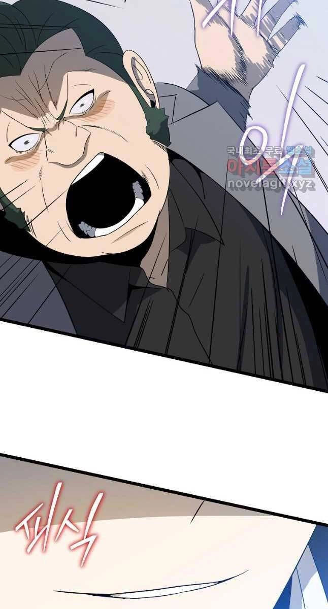 Tiêu Diệt Đấng Cứu Thế Chapter 151 - 52