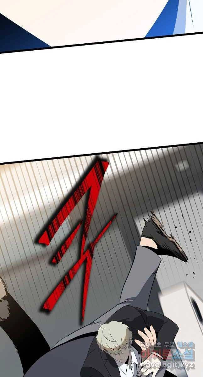 Tiêu Diệt Đấng Cứu Thế Chapter 151 - 53