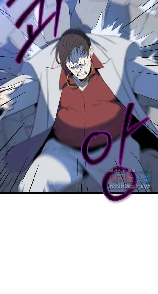 Tiêu Diệt Đấng Cứu Thế Chapter 151 - 74