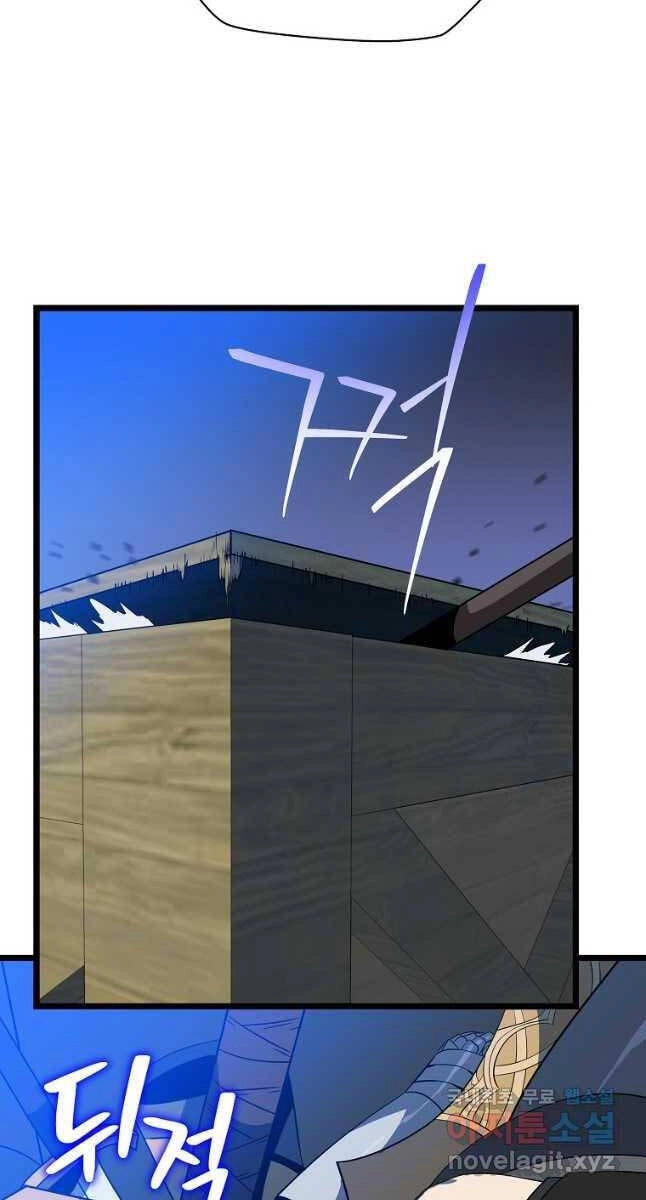 Tiêu Diệt Đấng Cứu Thế Chapter 151 - 77