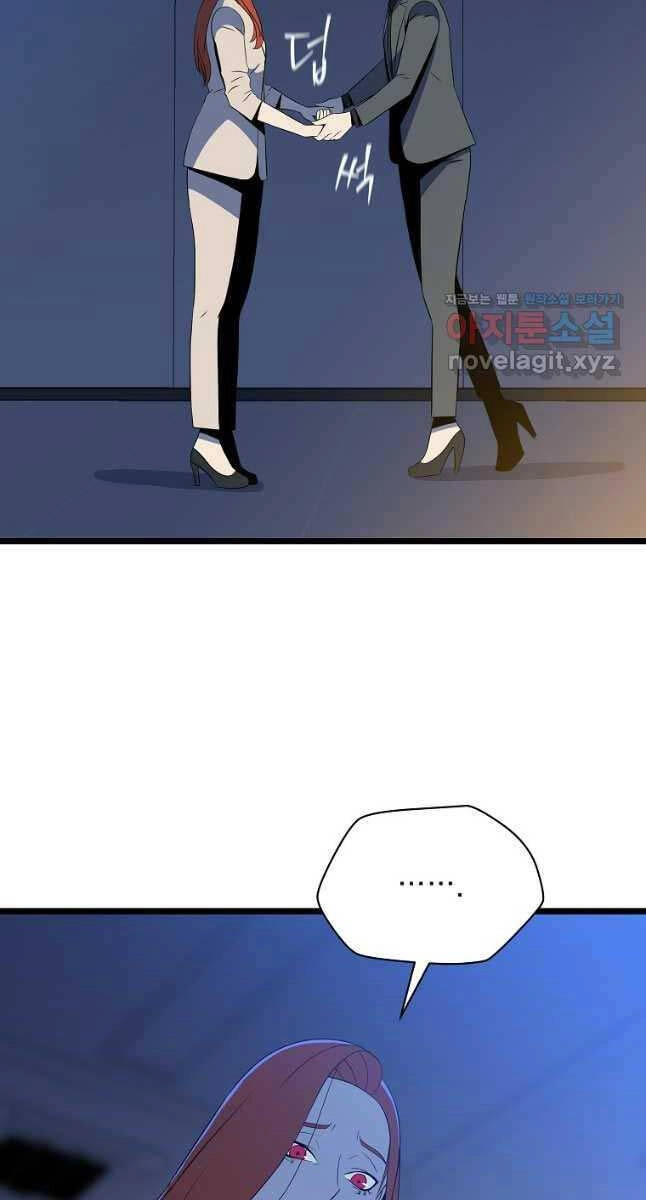 Tiêu Diệt Đấng Cứu Thế Chapter 153 - 9