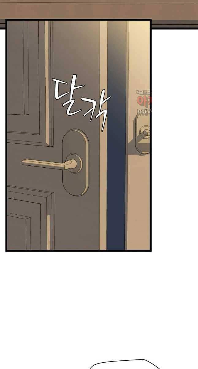 Tiêu Diệt Đấng Cứu Thế Chapter 153 - 14