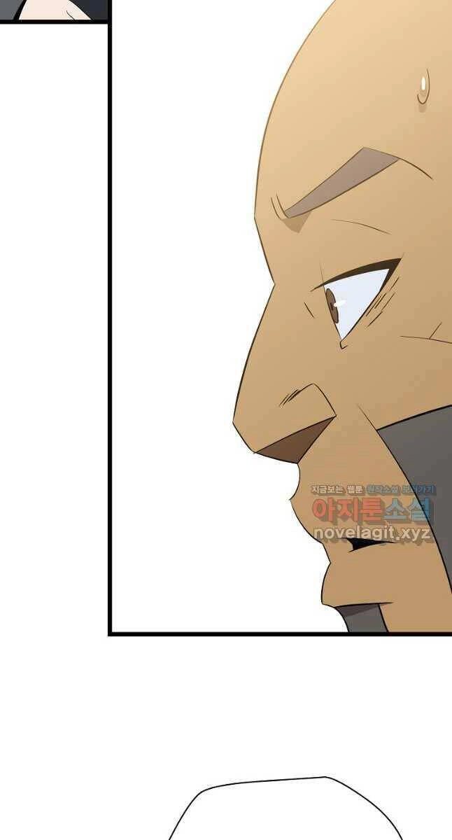 Tiêu Diệt Đấng Cứu Thế Chapter 153 - 17