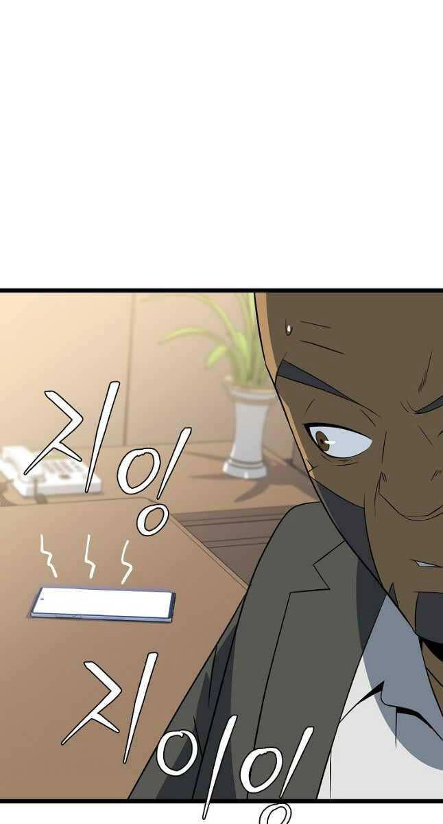 Tiêu Diệt Đấng Cứu Thế Chapter 153 - 37