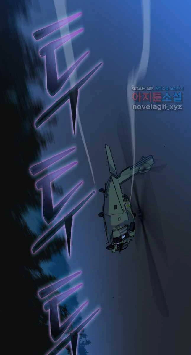 Tiêu Diệt Đấng Cứu Thế Chapter 153 - 52