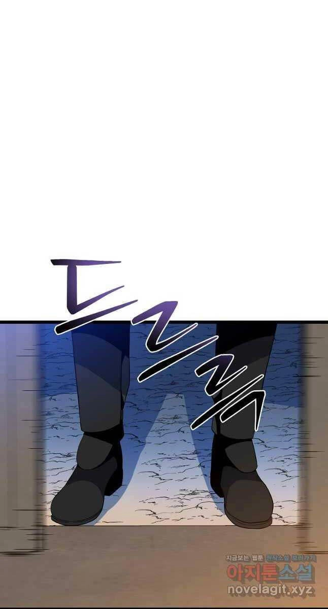 Tiêu Diệt Đấng Cứu Thế Chapter 153 - 68