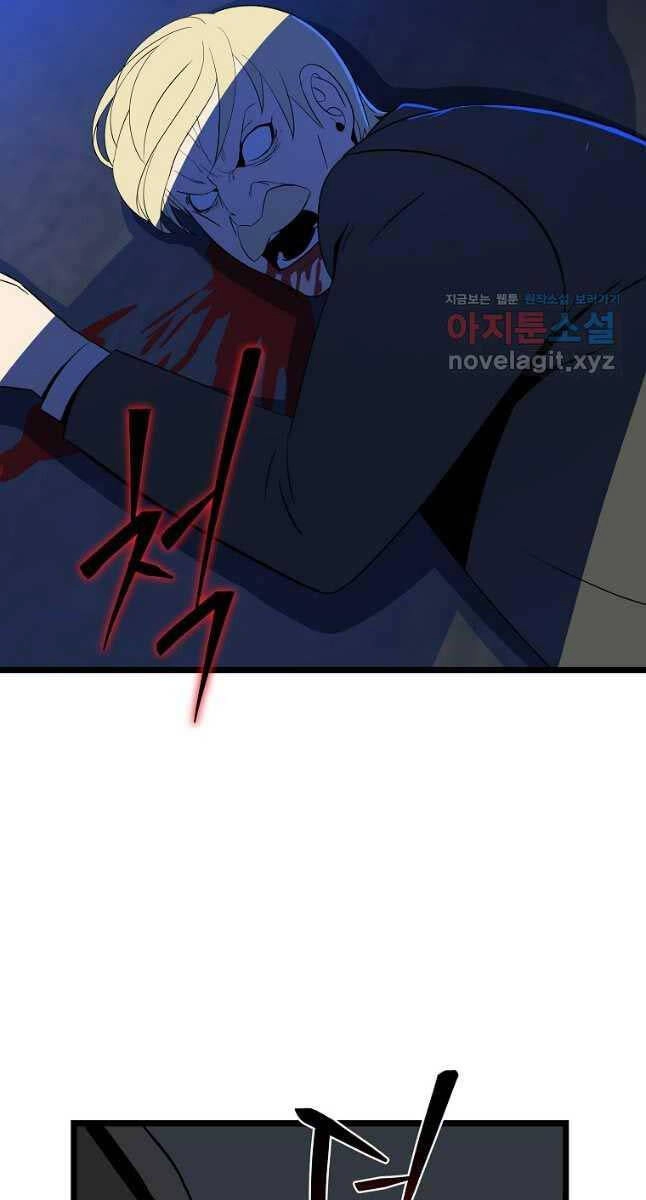 Tiêu Diệt Đấng Cứu Thế Chapter 153 - 81