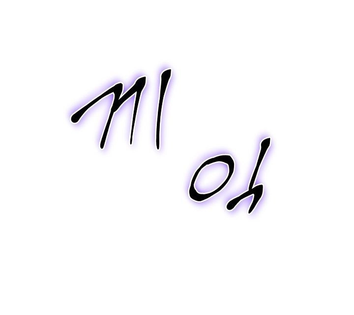 Tiêu Diệt Đấng Cứu Thế Chapter 4 - 11