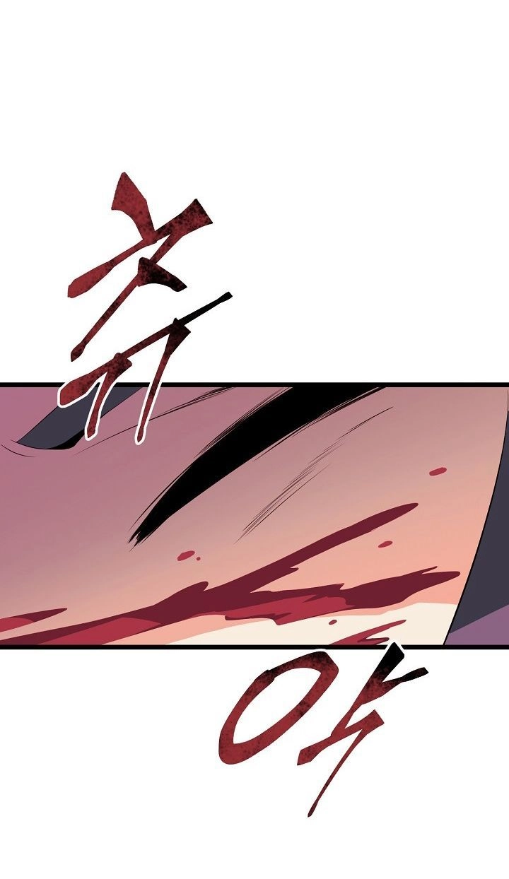 Tiêu Diệt Đấng Cứu Thế Chapter 5 - 14