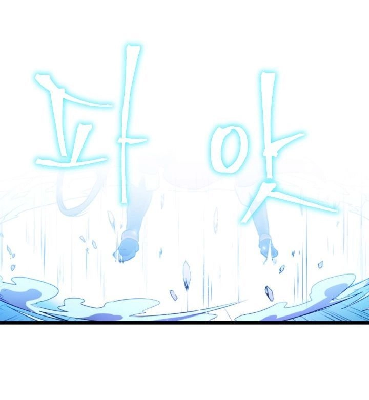 Tiêu Diệt Đấng Cứu Thế Chapter 5 - 45