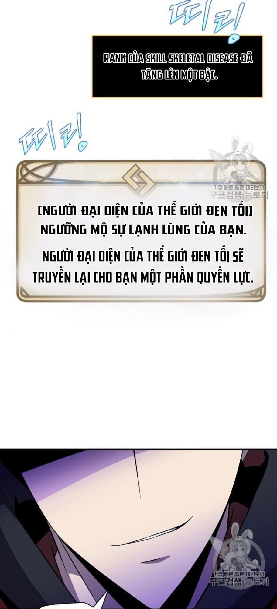 Tiêu Diệt Đấng Cứu Thế Chapter 30.2 - 24