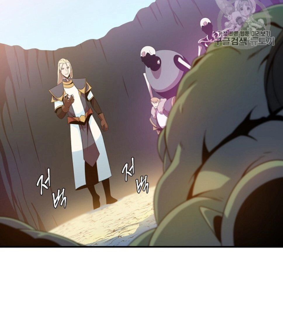 Tiêu Diệt Đấng Cứu Thế Chapter 34 - 14