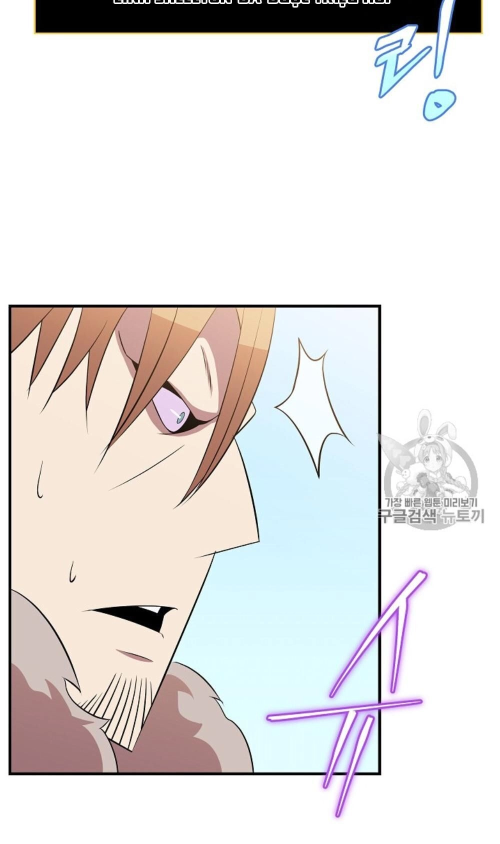 Tiêu Diệt Đấng Cứu Thế Chapter 34 - 16