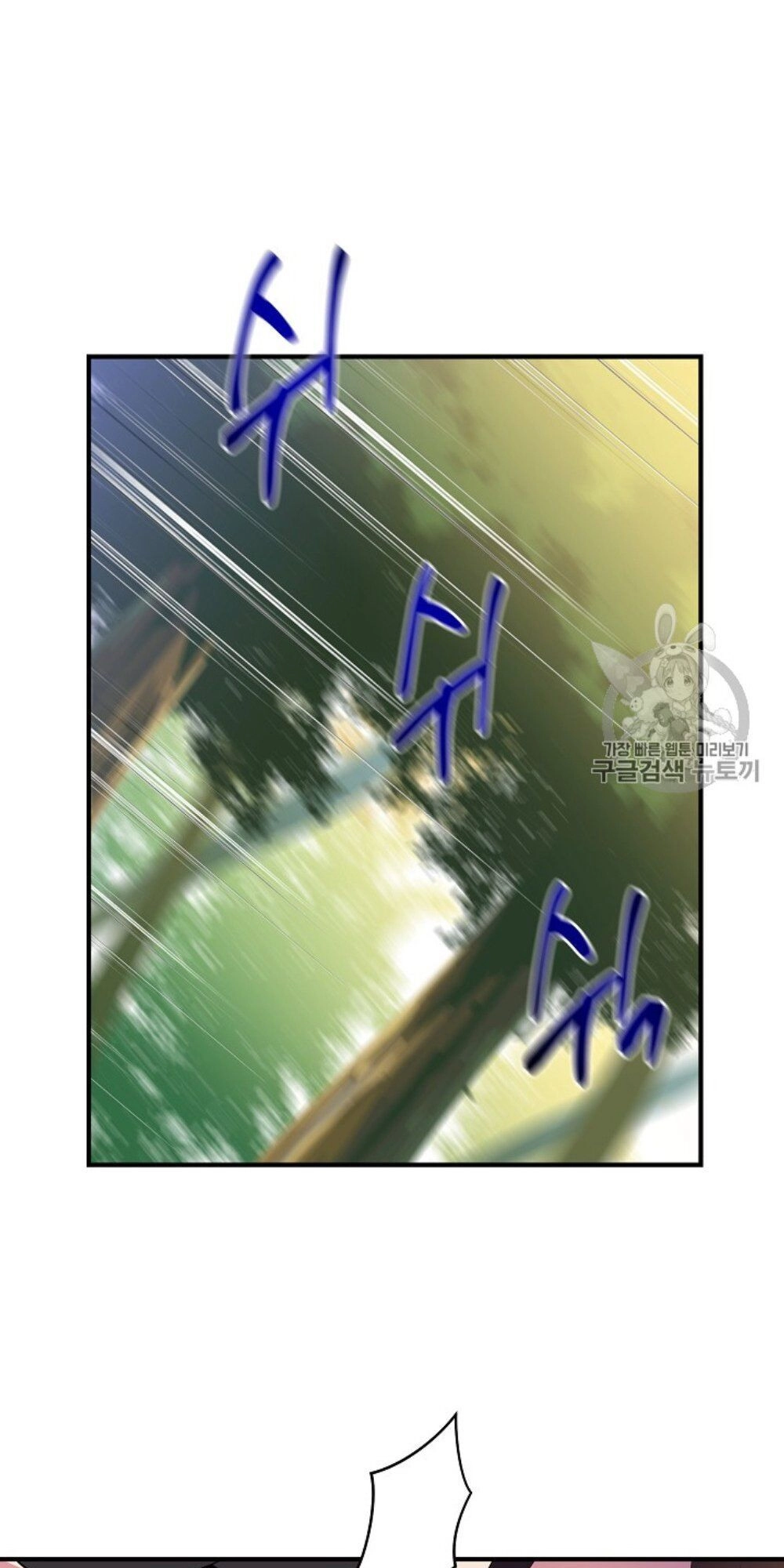 Tiêu Diệt Đấng Cứu Thế Chapter 34 - 23