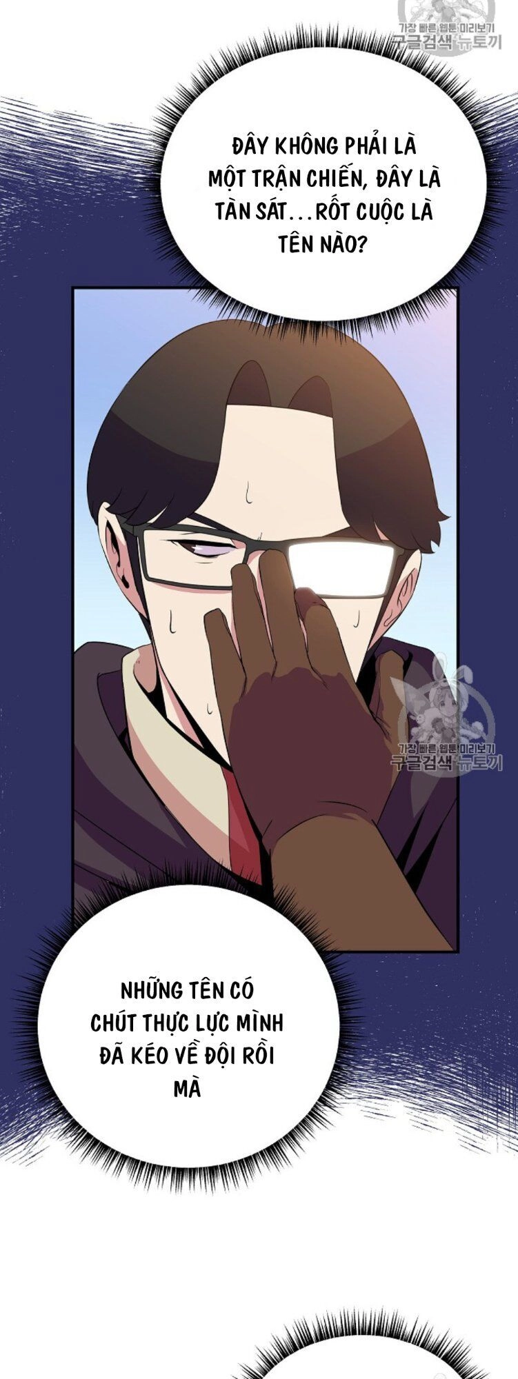 Tiêu Diệt Đấng Cứu Thế Chapter 34 - 28