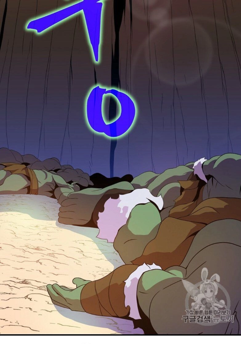 Tiêu Diệt Đấng Cứu Thế Chapter 34 - 36