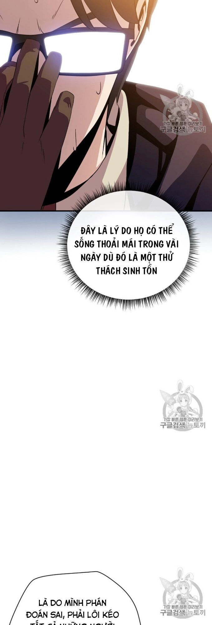 Tiêu Diệt Đấng Cứu Thế Chapter 34 - 41