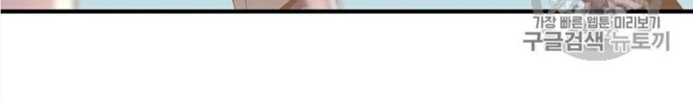 Tiêu Diệt Đấng Cứu Thế Chapter 34 - 50