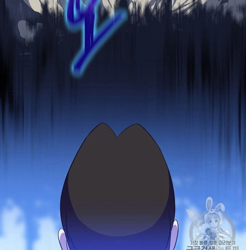 Tiêu Diệt Đấng Cứu Thế Chapter 40 - 10