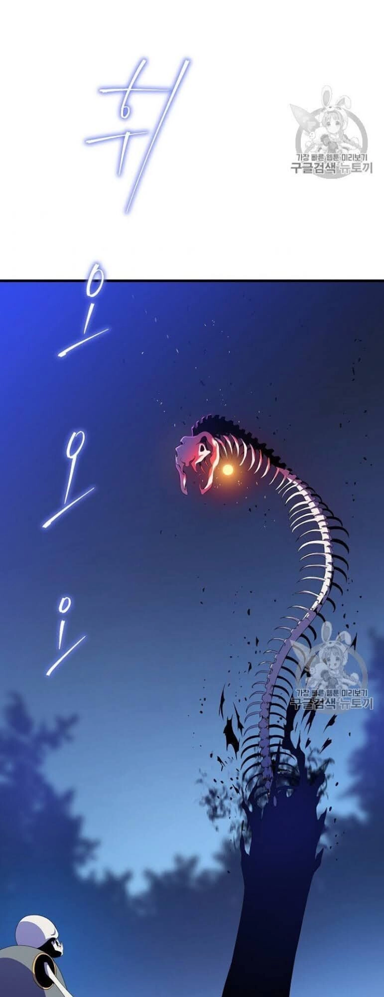 Tiêu Diệt Đấng Cứu Thế Chapter 40 - 26