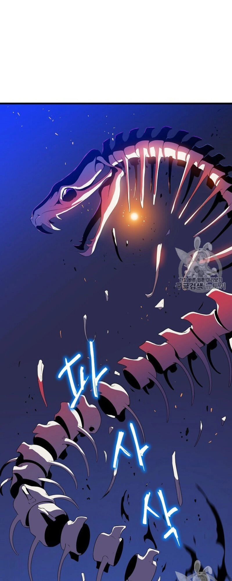 Tiêu Diệt Đấng Cứu Thế Chapter 40 - 31