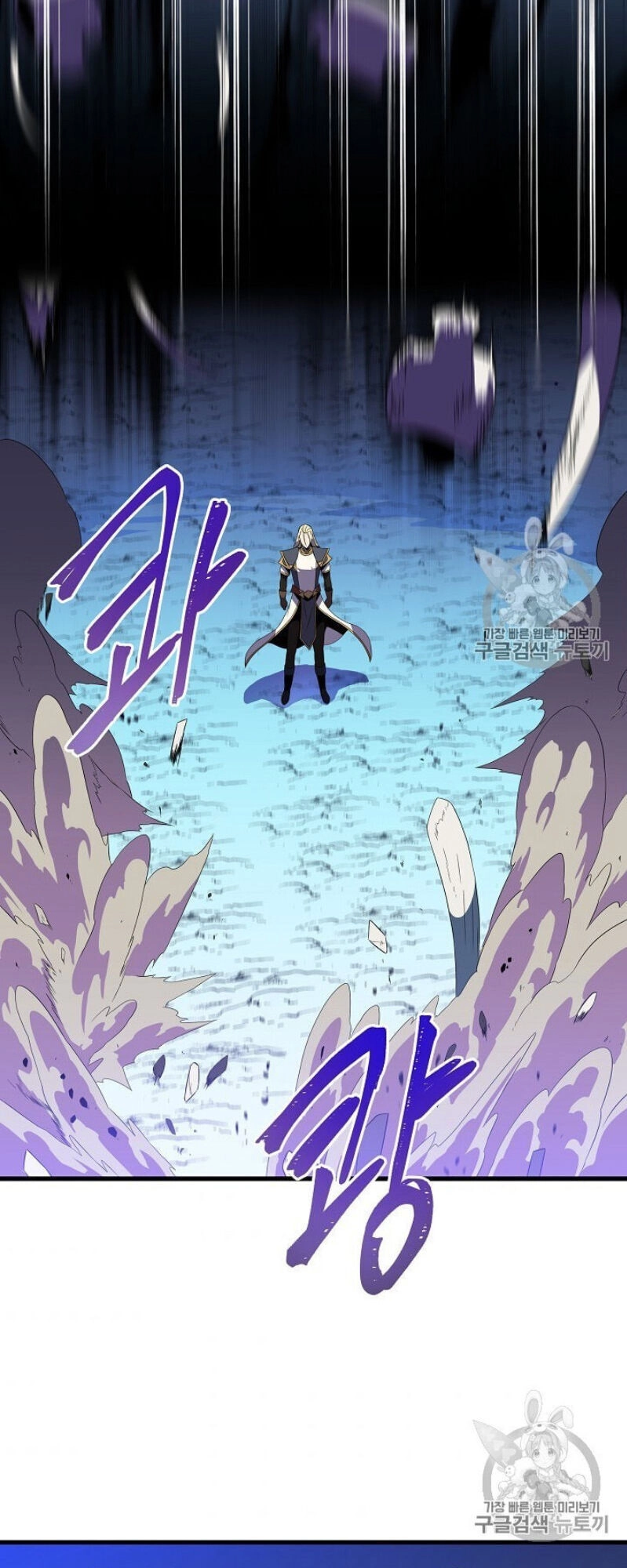 Tiêu Diệt Đấng Cứu Thế Chapter 40 - 33