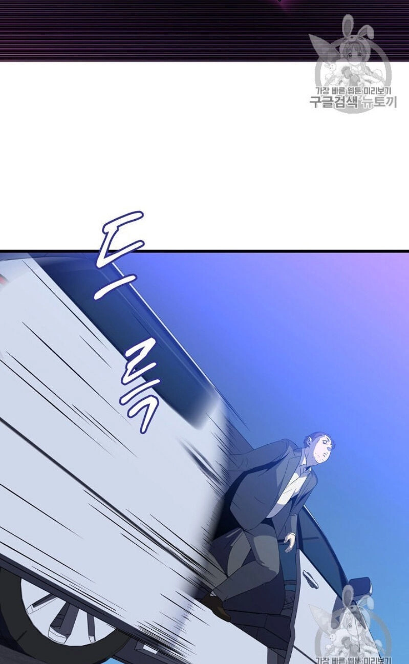 Tiêu Diệt Đấng Cứu Thế Chapter 40 - 42