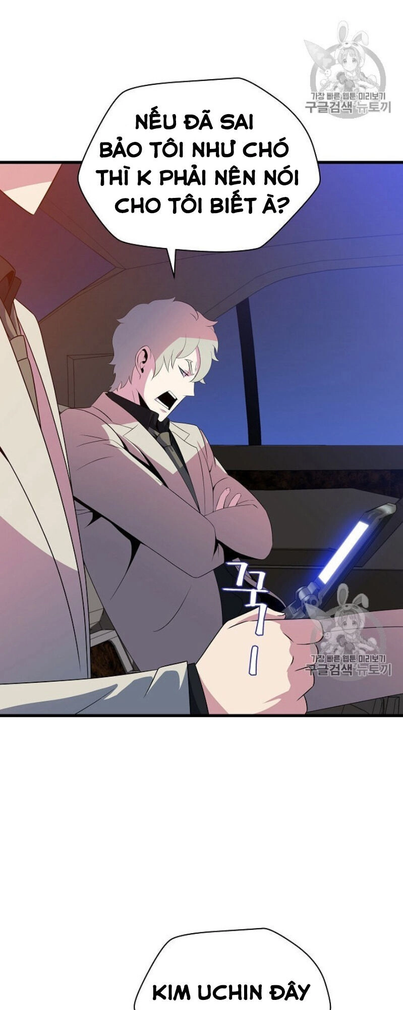 Tiêu Diệt Đấng Cứu Thế Chapter 40 - 58