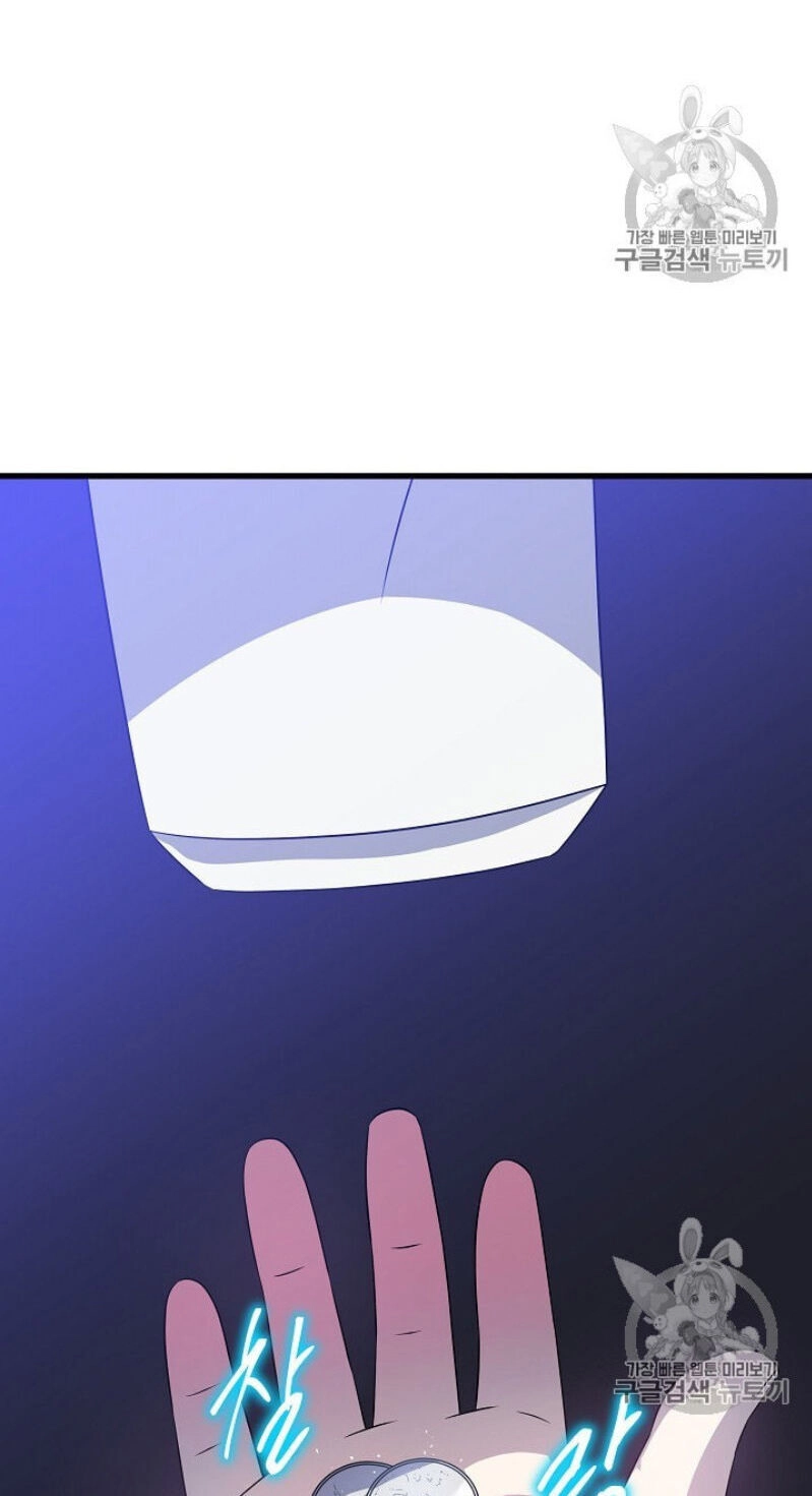 Tiêu Diệt Đấng Cứu Thế Chapter 40 - 73