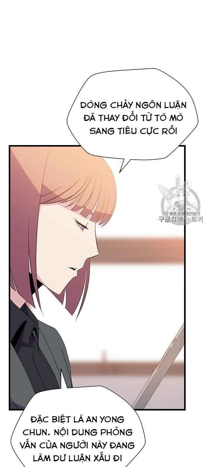 Tiêu Diệt Đấng Cứu Thế Chapter 41 - 4