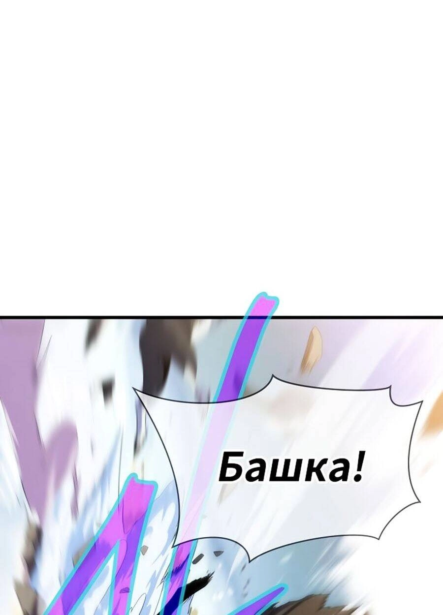 Tiêu Diệt Đấng Cứu Thế Chapter 47 - 36