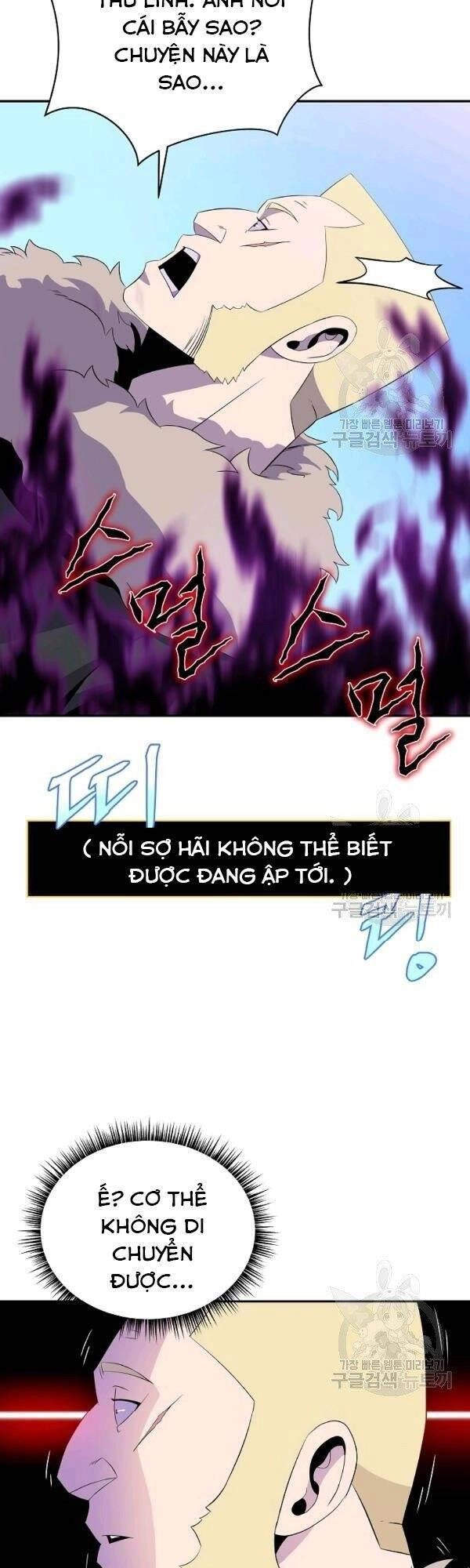 Tiêu Diệt Đấng Cứu Thế Chapter 61 - 17