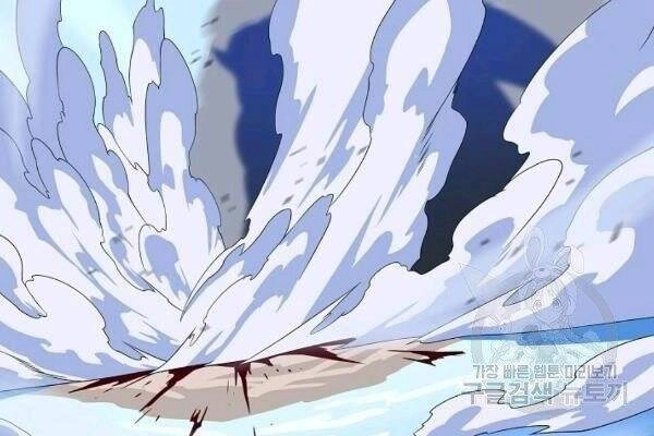 Tiêu Diệt Đấng Cứu Thế Chapter 61 - 23