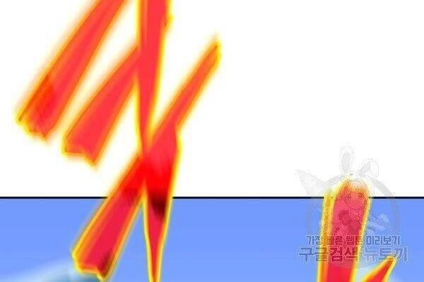 Tiêu Diệt Đấng Cứu Thế Chapter 61 - 28