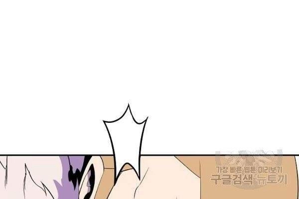 Tiêu Diệt Đấng Cứu Thế Chapter 61 - 38