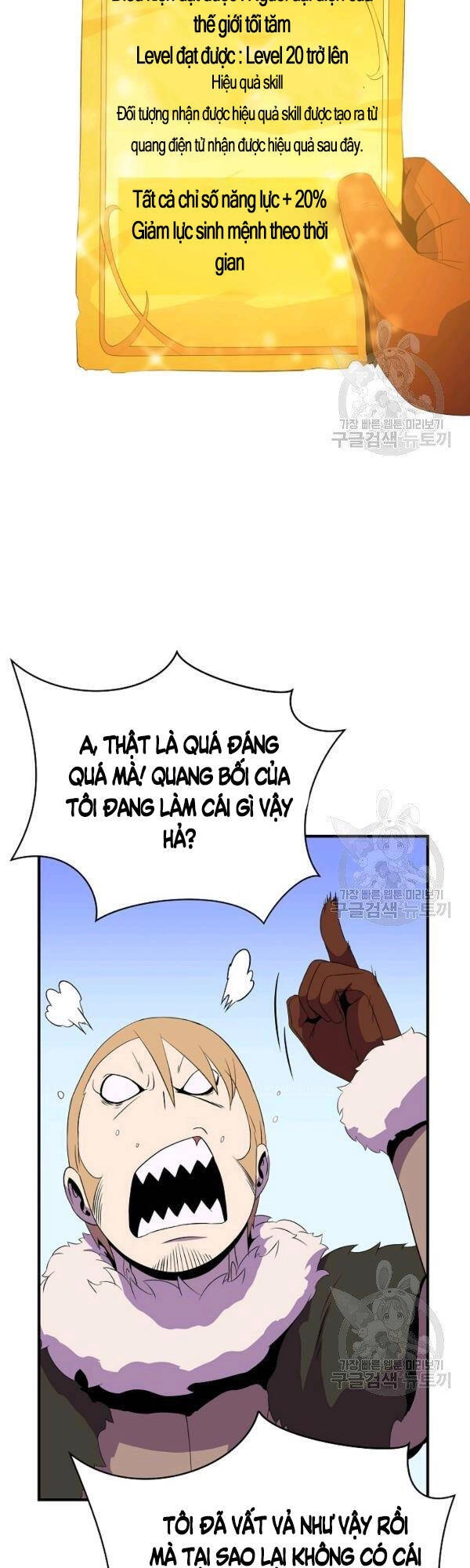 Tiêu Diệt Đấng Cứu Thế Chapter 62 - 15