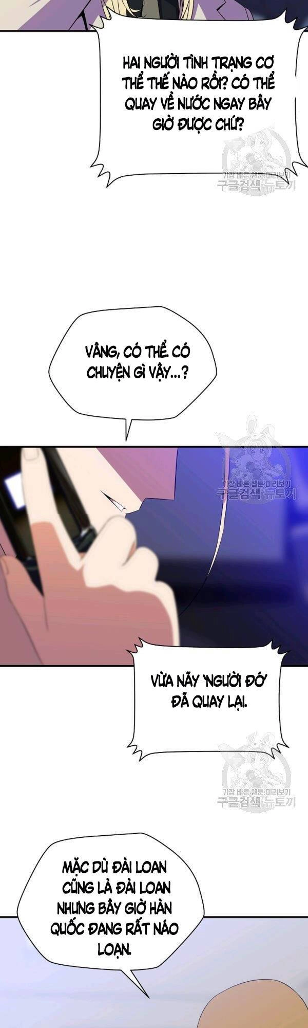 Tiêu Diệt Đấng Cứu Thế Chapter 62 - 28