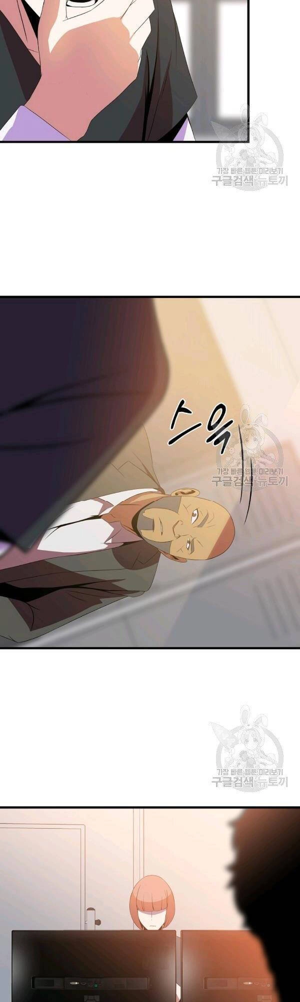 Tiêu Diệt Đấng Cứu Thế Chapter 63 - 25